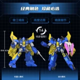 Подлинная версия фильма Hasbro Transformers Origin Transformation 8 SS V-уровня для защиты от естественных врагов, игрушки на складе