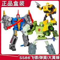 Hasbro Transformers Movie SS86 Лидер Шушу Кинг Дарт Три весна G1 Hornets Hornet