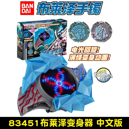 Bandai, Ultra, Ультрамен Тига, браслет, оружие, фигурка со светомузыкой, издает звуки