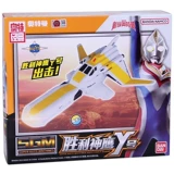Bandai, Ultra, victor, Ультрамен Тига, истребитель, комбинированный самолет, игрушка