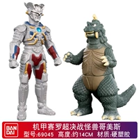 Bandai, Ultra, Ультрамен Тига, монстр из мягкой резины, кукла, игрушка