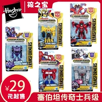 Hasbro Transformers Diamond Bobitan Legend G1 C1 Optimus Prime Red Spider Wind Wind Blade Megatron Sky