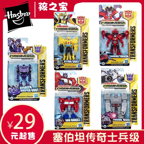 Hasbro Transformers Diamond Bobitan Legend G1 C1 Optimus Prime Red Spider Wind Wind Blade Megatron Sky