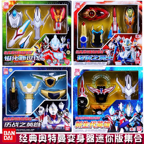 Bandai, Ultra, классический Ультрамен Тига трансформер, комплект, кольцо, святой меч