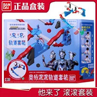 Bandai, Ultra, Ультрамен Тига, игрушка, комплект с рельсами, конструктор для мальчиков