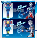 Bandai, Ultra, Ультрамен Тига, оружие, игрушка для мальчиков, издает звуки