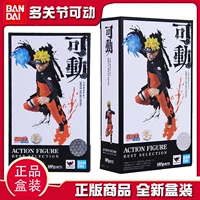 Bandai, Ultra, подвижный Ультрамен Тига, фигурка, (в наличии на складе), SHF