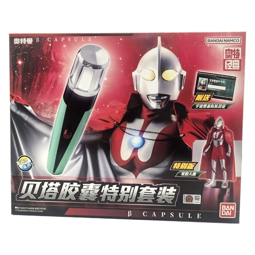 Bandai, Ultra, оригинальный Ультрамен Тига трансформер, капсула, комплект, игрушка, издает звуки