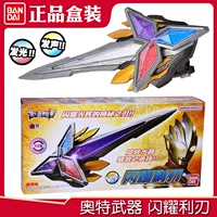 Bandai Telig Altman Китайская версия DX Финальное оружие Eternal Sword Gold Shine Blade Transfors Transfors Toys