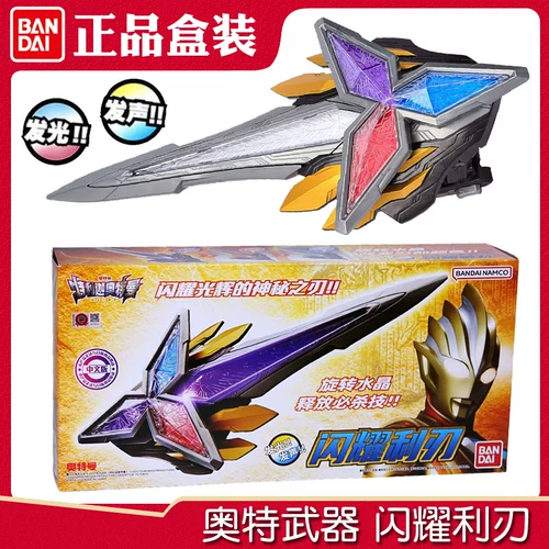 Bandai Telig Altman Китайская версия DX Финальное оружие Eternal Sword Gold Shine Blade Transfors Transfors Toys
