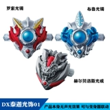 Bandai, Ultra, оригинальный Ультрамен Тига трансформер, игрушка, браслет, кольцо, система хранения, японская версия