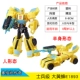 Cybertan Legend-Hornet E1893
