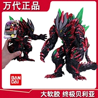Bandai, Ultra, Ультрамен Тига, подвижный монстр из мягкой резины, делюкс издание