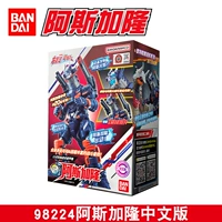 98224 китайская версия Askaron