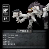 Joytoy Dark Source Warhammer 40K Тиран Зерг Левиафан уля
