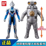 Bandai, Ultra, Ультрамен Тига, кукла из мягкой резины, фигурка