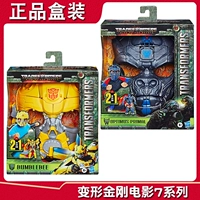 Hasbro, трансформер, игрушка, маска, Бамблби, Кинг-Конг, 2 в 1, шимпанзе