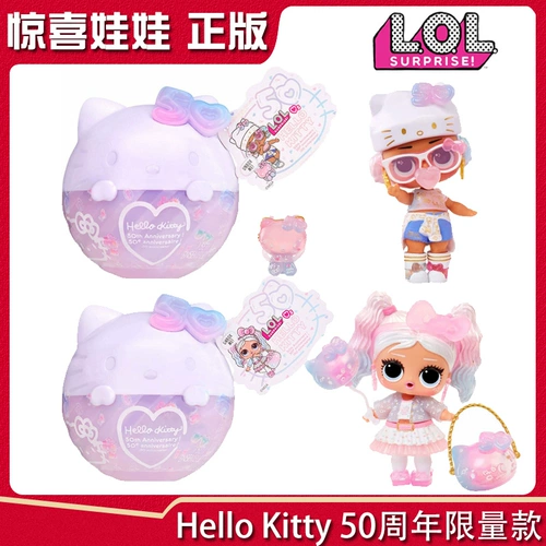 MGA Hello Kitty, кукла-сюрприз, семейная игрушка