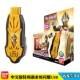 68730 Китайская версия Eternal Shining USB