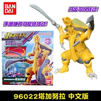 96022 китайская версия таганры