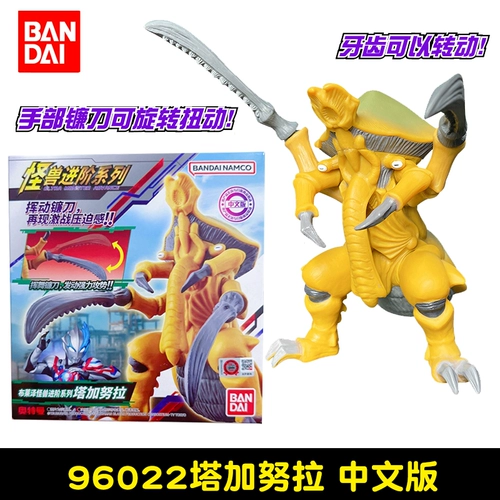 Bandai, Ultra, Ультрамен Тига, браслет, оружие, фигурка со светомузыкой, издает звуки