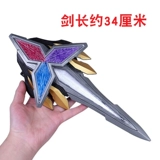 Bandai Telig Altman Китайская версия DX Финальное оружие Eternal Sword Gold Shine Blade Transfors Transfors Toys