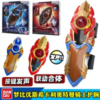 Bandai, Ultra, маленький Ультрамен Тига трансформер, напульсники, комбинированная игрушка, издает звуки