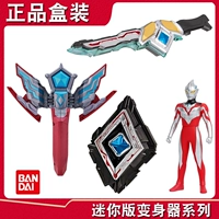 Bandai, Ultra, Ультрамен Тига, маленький трансформер, игрушка для мальчиков, драйвер