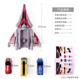 Bandai, Ultra, Ультрамен Тига, комбинированный комплект, оригинальный трансформер, игрушка