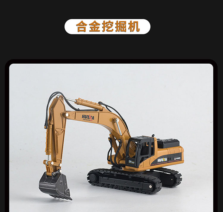 Hui Na 1:50 mô phỏng hợp kim kỹ thuật xe mô hình tĩnh máy xúc bánh xích đặt con lăn đồ chơi con đường mô hình siêu xe