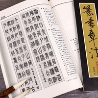 Biwi Tie Tiequan Главы, Tang Poems и песня Селелия пересекает мастер -церковь, нападающий термид Scipes маленький фанат фаната, фанат парни, метод
