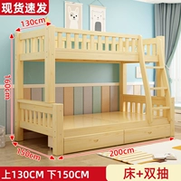 Верхний 130 ниже 150 [Bed+Drawge] Отправить и нижние матрасы