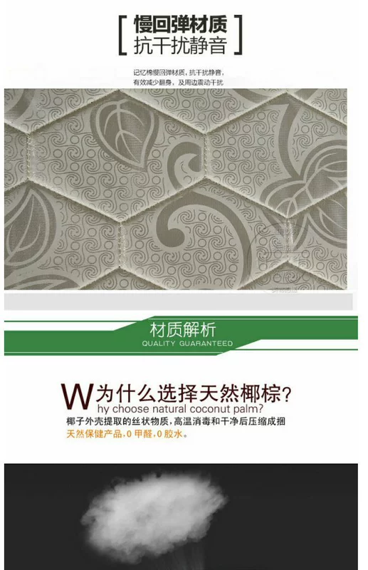 Toàn diện môi trường vâng nệm đơn đôi trẻ nâu cứng và mềm nệm 1,5 1,8 m có thể được tùy chỉnh - Nệm