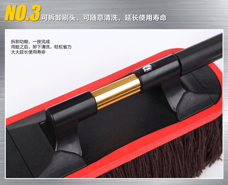 Rửa xe lau sáp kéo xe cọ rửa xe - Sản phẩm làm sạch xe cây lau xe hơi