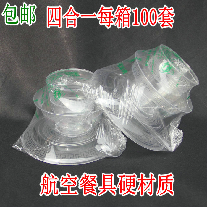 Disposable Cutlery Sets Group Bowl Cups Sauces Hotel Bowls Chopsticks Cutlery Tableware Four Pieces Hard Material Thickened 100 sleeves