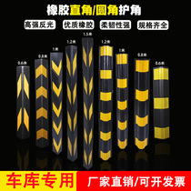 High quality rubber reflective corner strip parking corner anti-collision protection strip EVA foam traffic safety warning strip