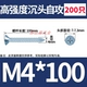 4*100=200 штук