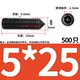 5*25=500 штук