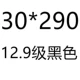 30*290