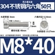 Темно -синий 8*40 = 50
