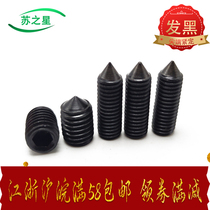 Pointed Tail Tight Set Screw Top Wire Tip Machine Meters Hexagon Headless Screw M4M5M6M8M10M12M16