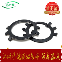 Stop washer for round nut M10M12M14M16--M200 stop washer