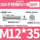 12*35 = 20