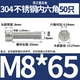 Темно -фиолетовый 8*65 = 50