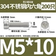 5*10 = 200