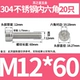 12*60 = 20