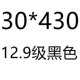 30*430
