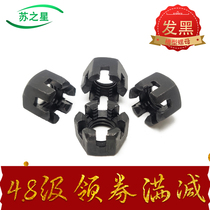Slotted Nut Groove Nut Slotted Nut M8M10M12M14M16M18M20M24M30M36M48