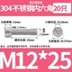 12*25 = 20