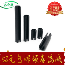 Elastic pin cylindrical pin positioning pin hollow pin cotter pin M2M2 5M3M4M5M6M8